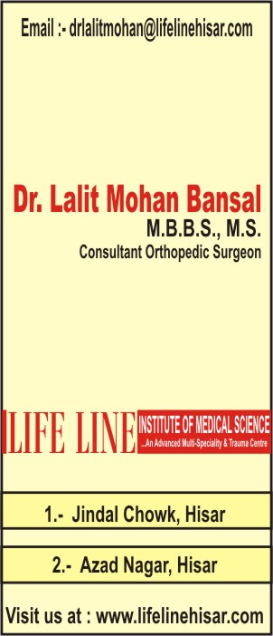 LIFELINE HOSPITAL